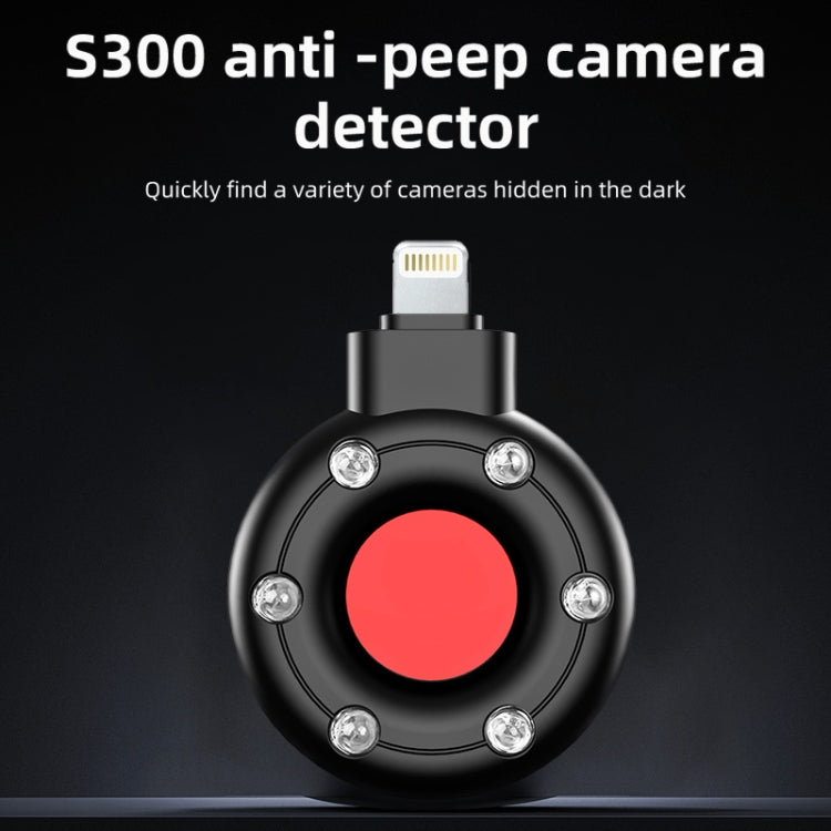 S300 8 Pin Plug Infrared Detector Hotel Camera Anti-Sneak Shooting Scanner, 8 Pin S300 8 Pin Plug Infrared Detector Hotel Camera Anti-Sneak Shooting Scanner, 8 Pin